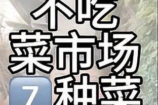 手凉！杨力维6中1拿2分 王思雨5中1得3分