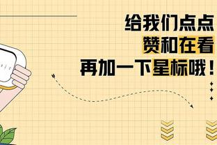 保罗：还在适应替补角色 不管做什么事情都需要时间